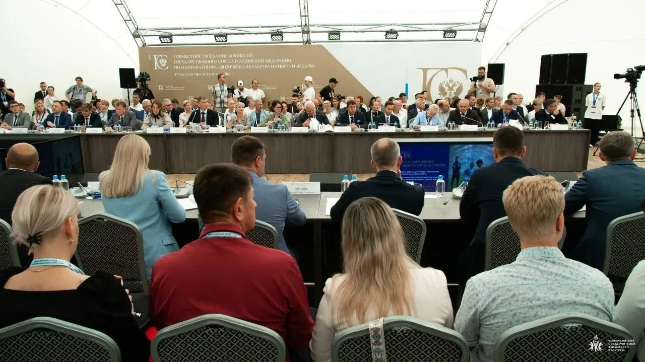 🥎С 18 по 22 мая в Тульской области прошёл Всероссийский съезд учителей физической культуры. Мероприя