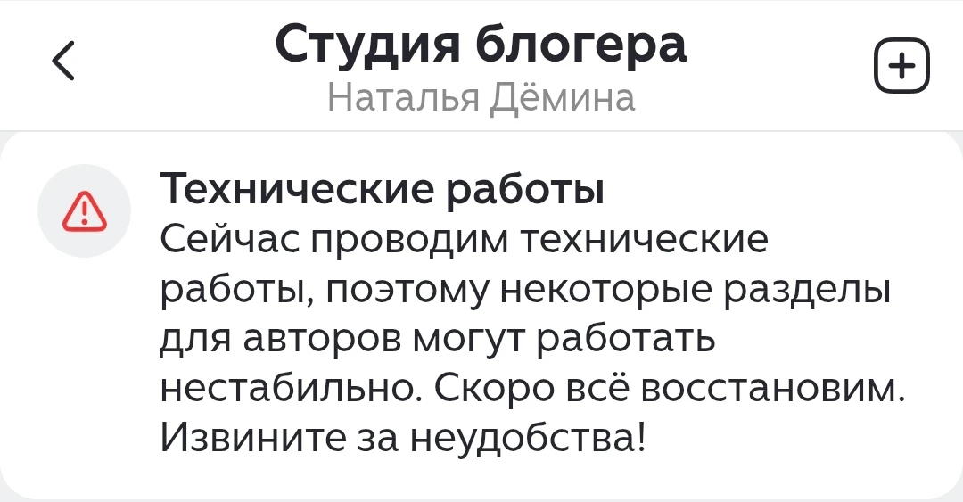 Друзья!