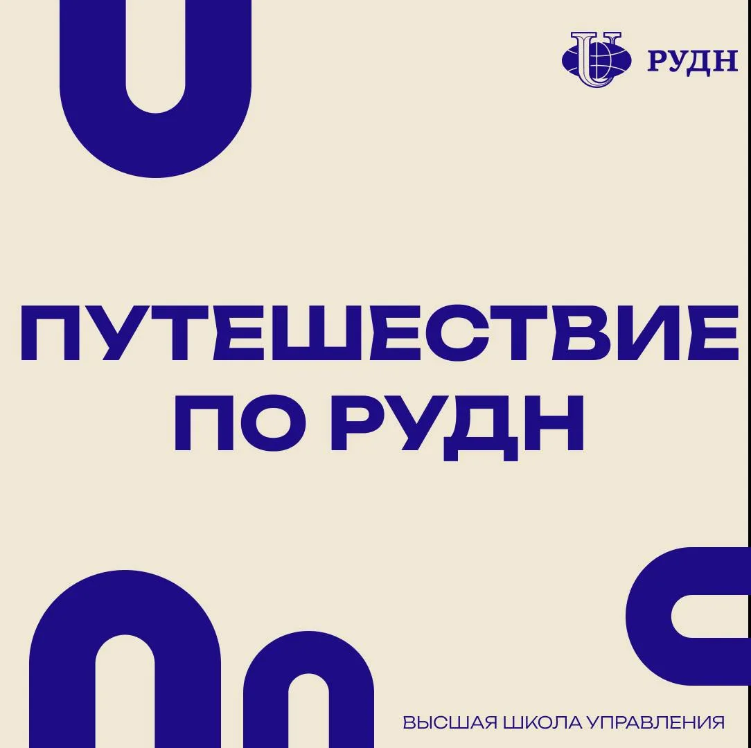 🎓Первокурсники, вы уже готовы к 1 сентября?