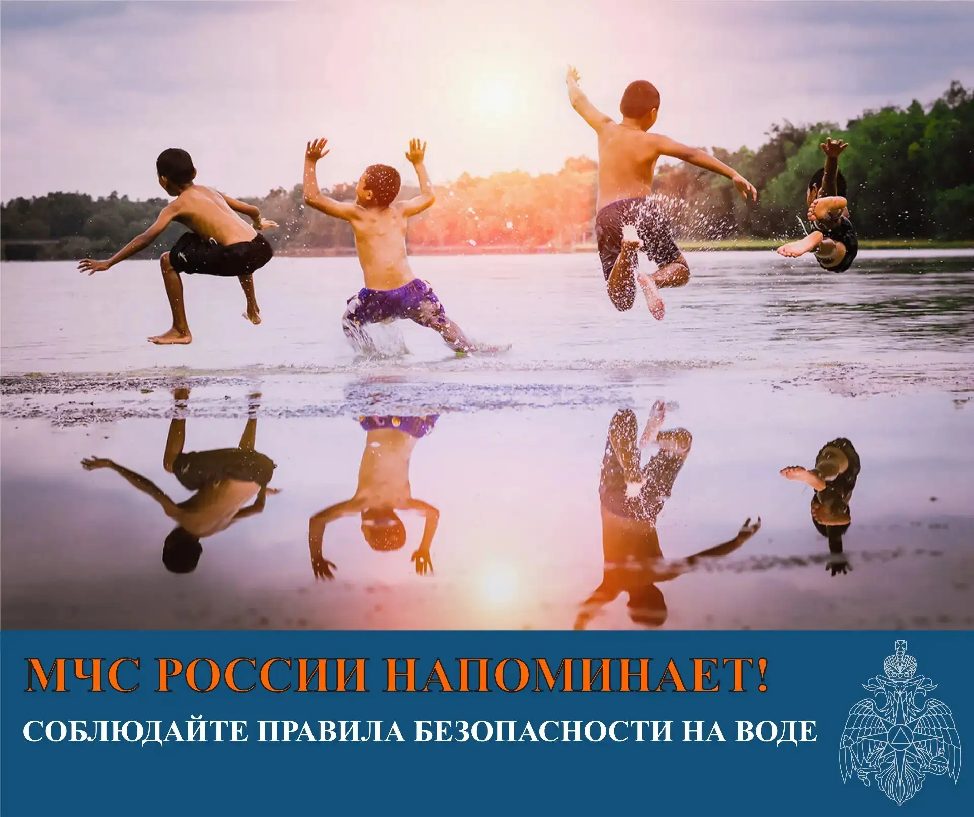 🛟МЧС Кабардино-Балкарии напоминает:
✔️купайся только в специально отведенных местах, на оборудованн