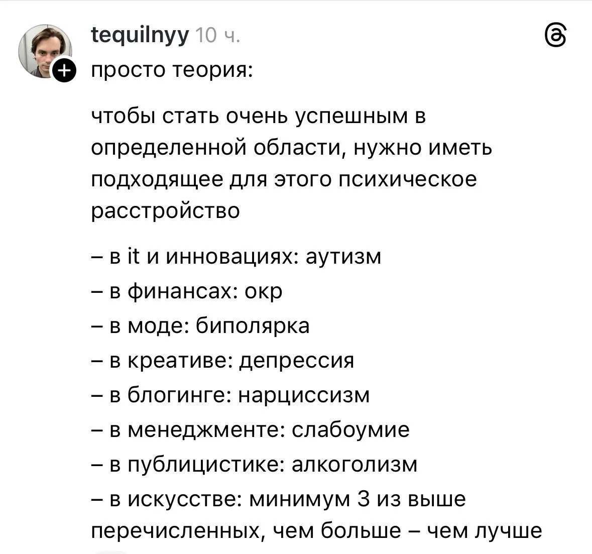 😅 Пятничное. Как я у будущих аналитиков системность проверяла 
Наткнулась на мемчик и вспомнила одн