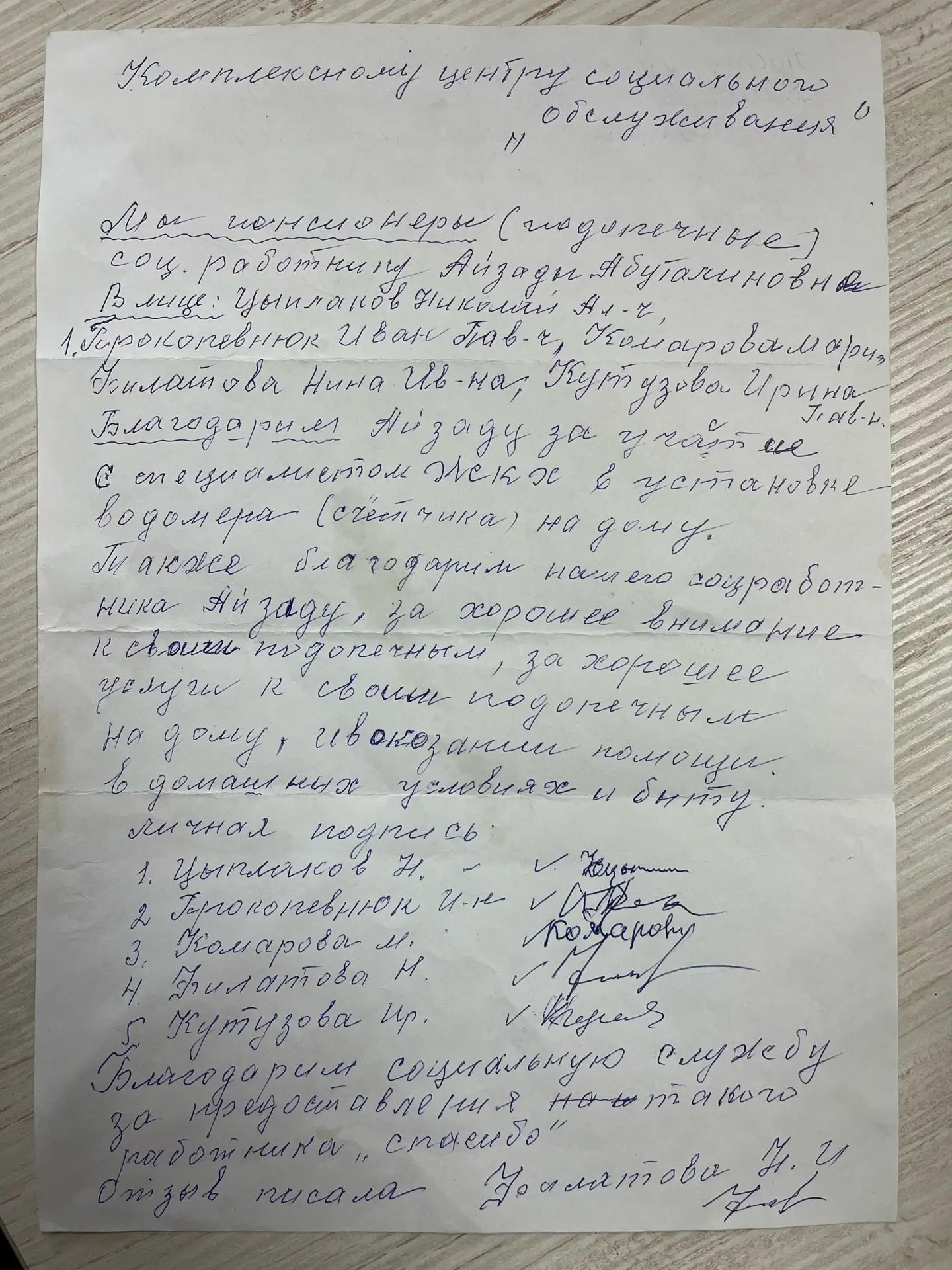 Утро пятницы начинаем с приятных новостей.