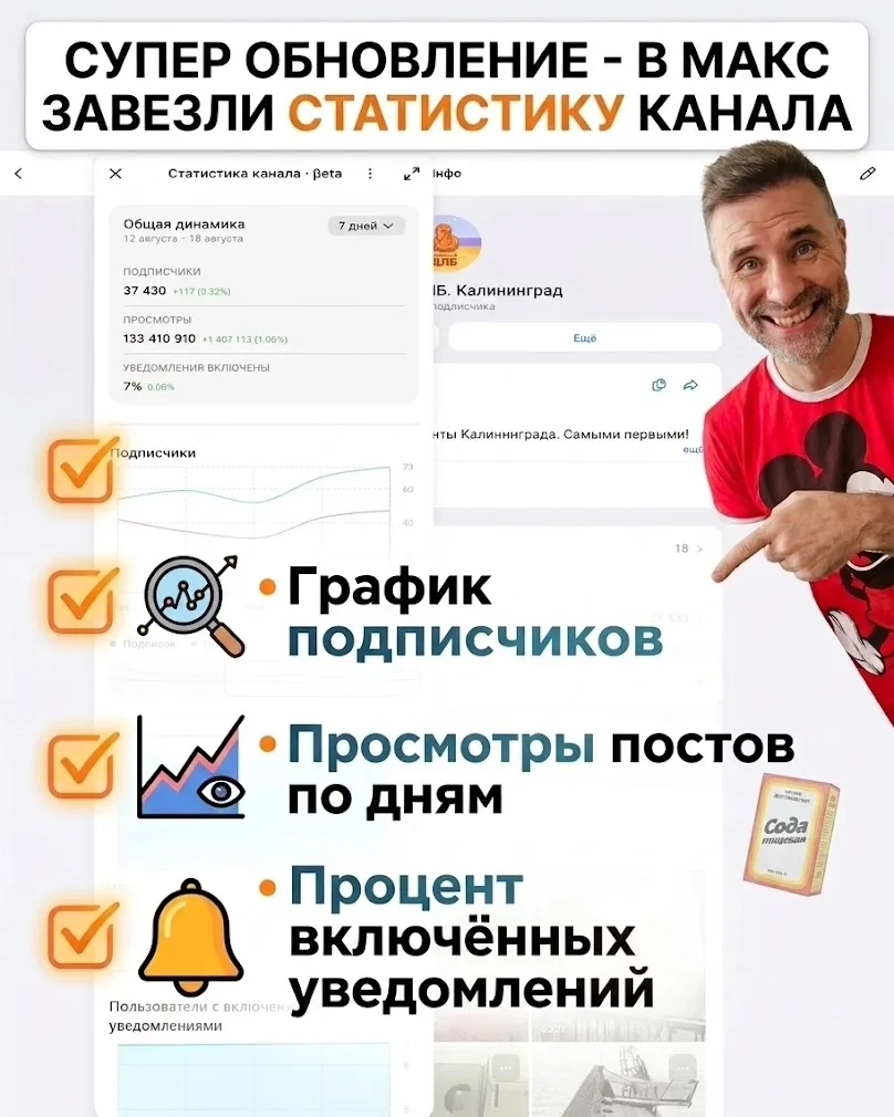 ВНИМАНИЕ! 🚨