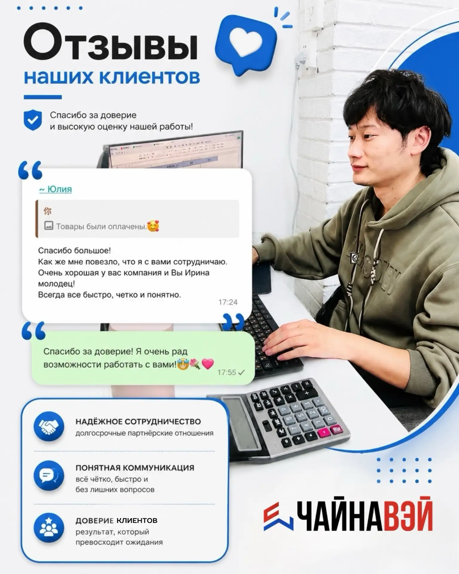 Рады вашей обратной связи 🫶🏼