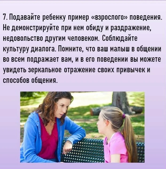 Совет от педагога-психолога Дины Владимировны  ⏩️ Совсем скоро наши подготовишки пойдут в школу? И м