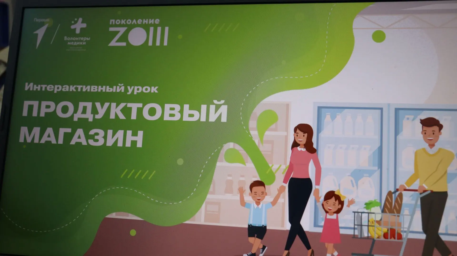 Просветительский проект «Здоровое питание»

Сегодня ребята из профильной смены школы №2 вместе с Дви