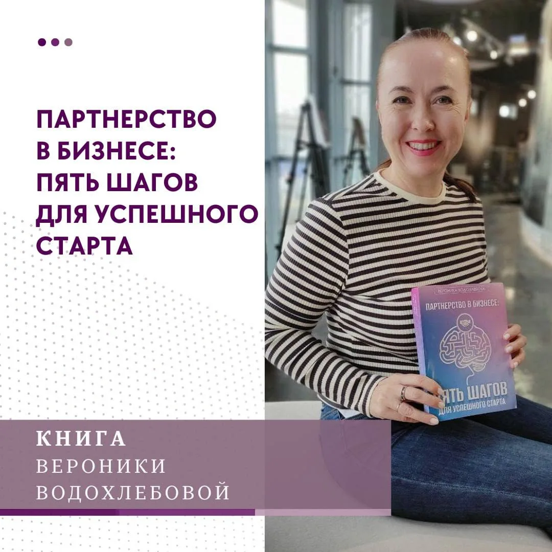 📕 КНИГА, КОТОРАЯ СОХРАНИТ ВАМ ДЕНЬГИ И НЕРВЫ
