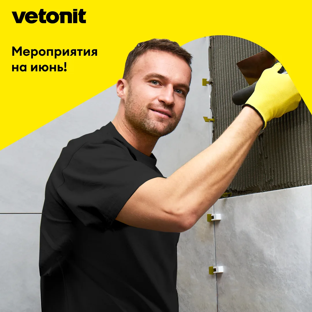 🔥 А мы к вам со свежим анонсом встреч на июнь!
