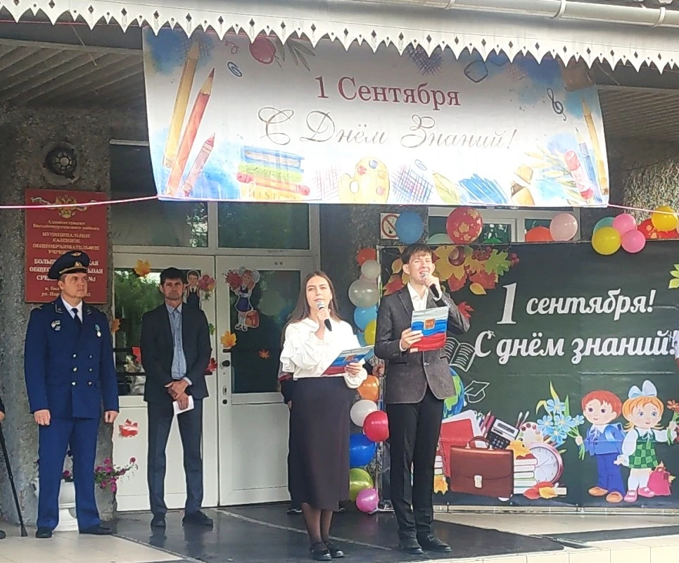💫С Днём знаний! Торжественная линейка 1 сентября.