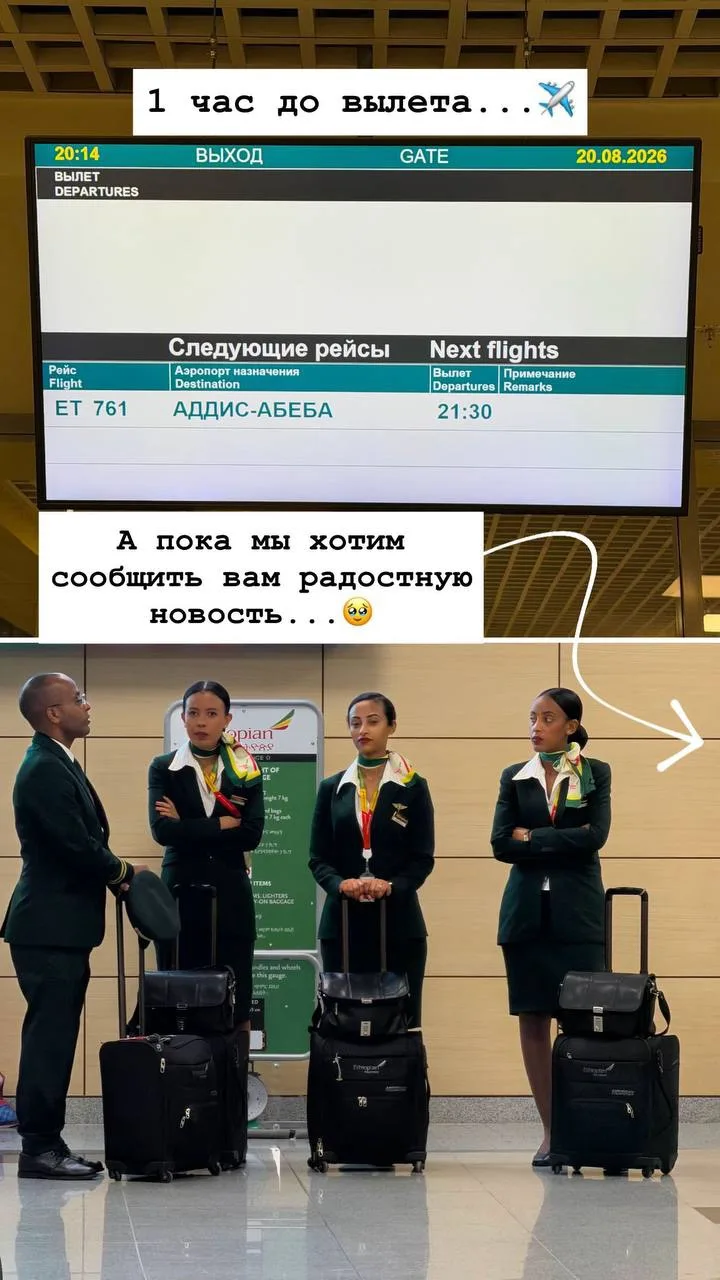 У нас есть одна очень важная u радостная новость🤫