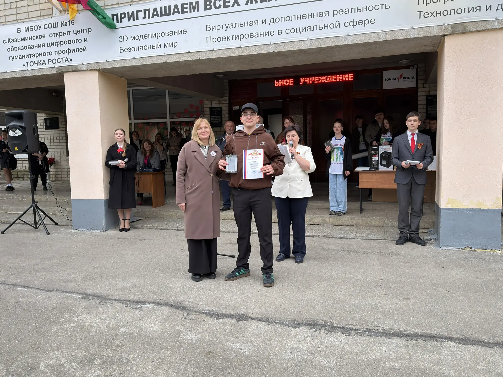 Сегодня команда Первой школы достойно выступила на окружном слете ученических производс...