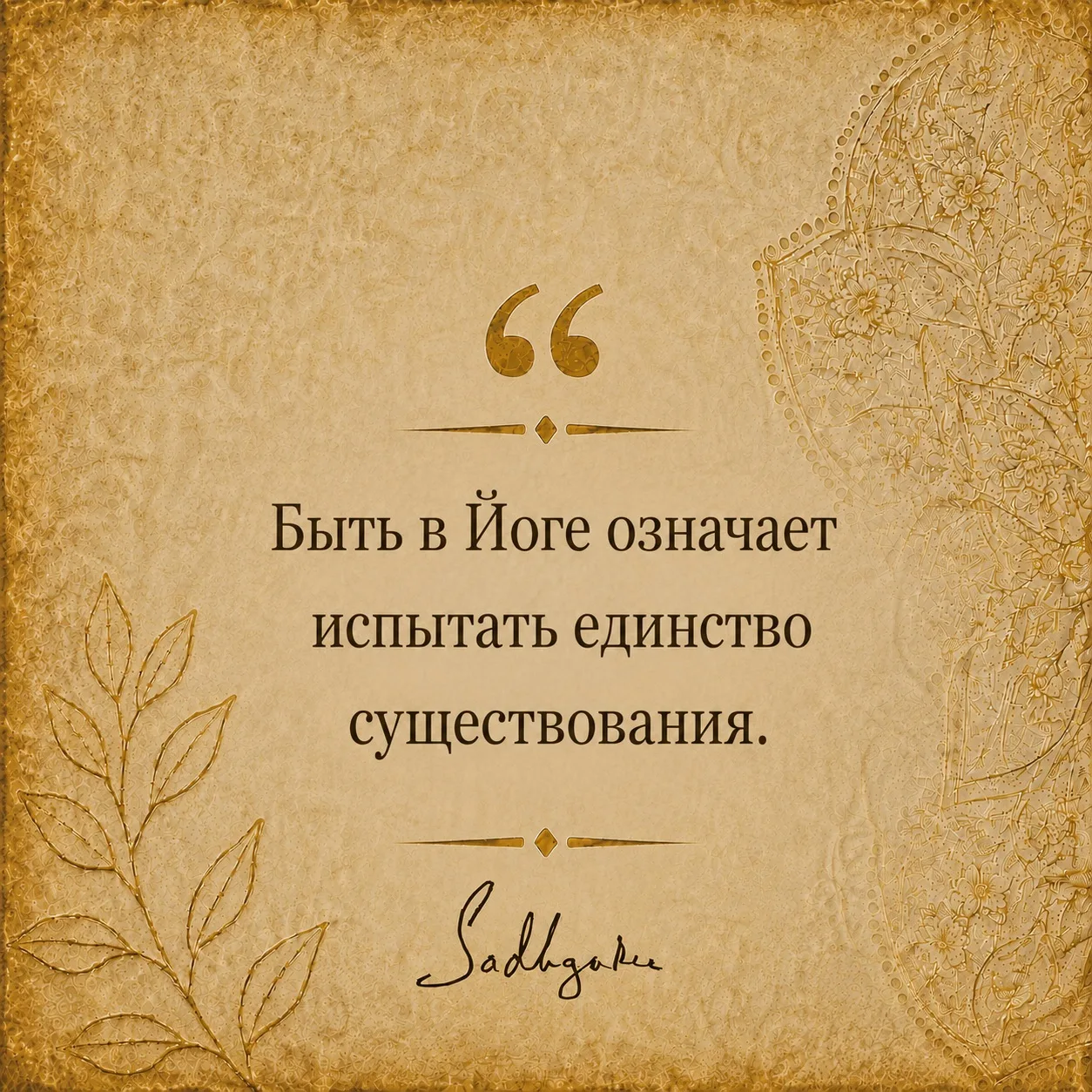 Больше цитат