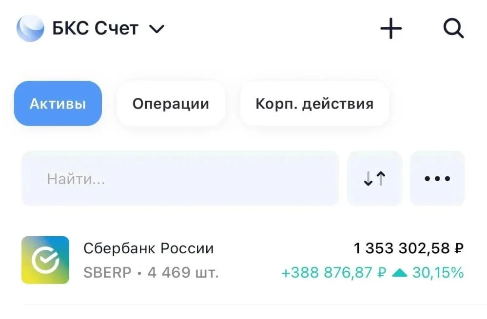 🙏 Все, кто с небольшими портфелями (от 30.000р до 900.000р) подписывайтесь на отдельны...
