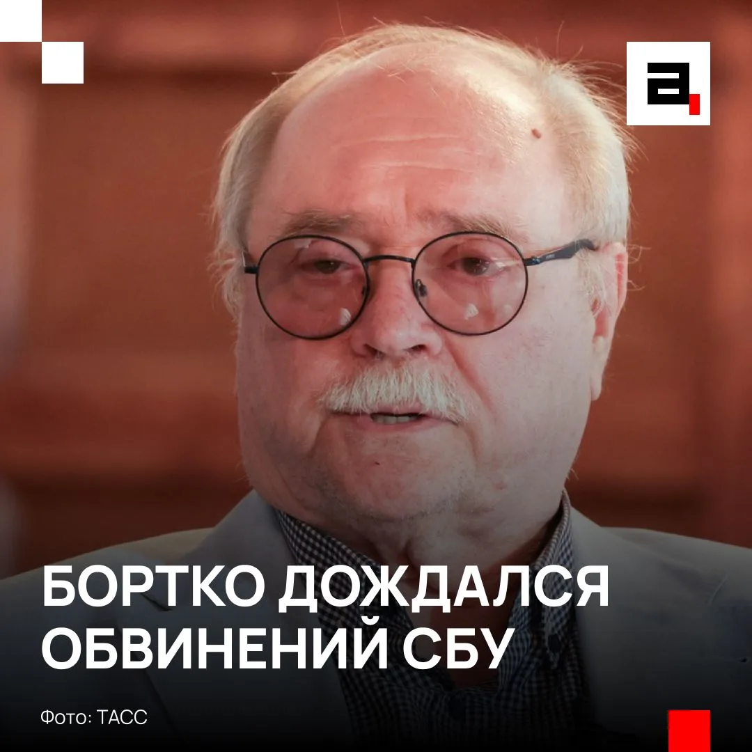 Бортко ждет повестку от СБУ «с нетерпением»

Режиссер Владимир Бортко в беседе
 с «Абзацем» отреагир