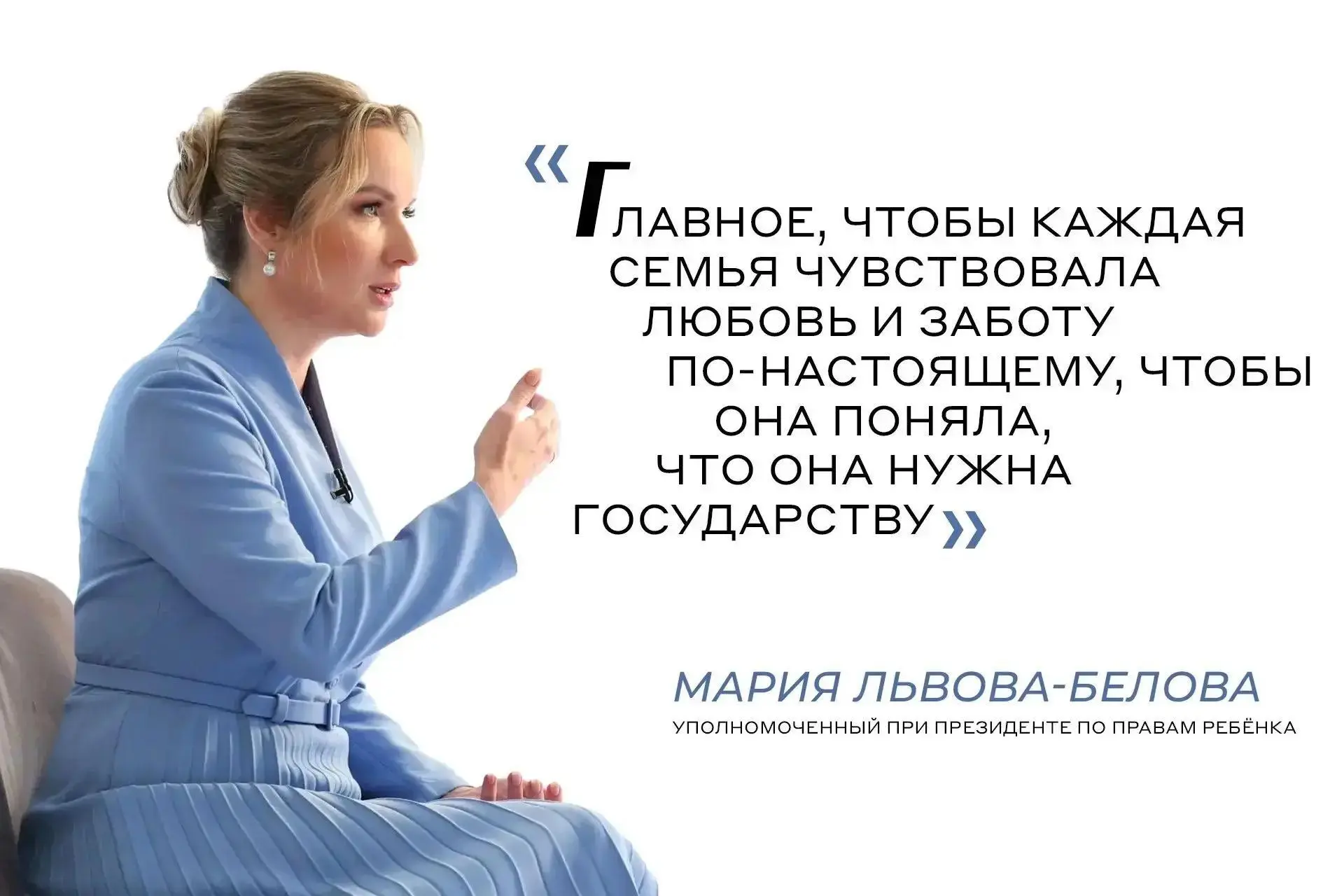 В Смоленской области создают систему поддержки семей
