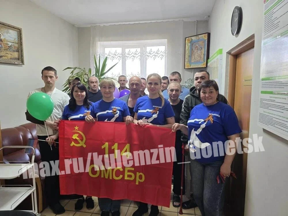 ⚡️В день Донецкой Народной Республики активисты партии «Единая Россия» посетили военнос...