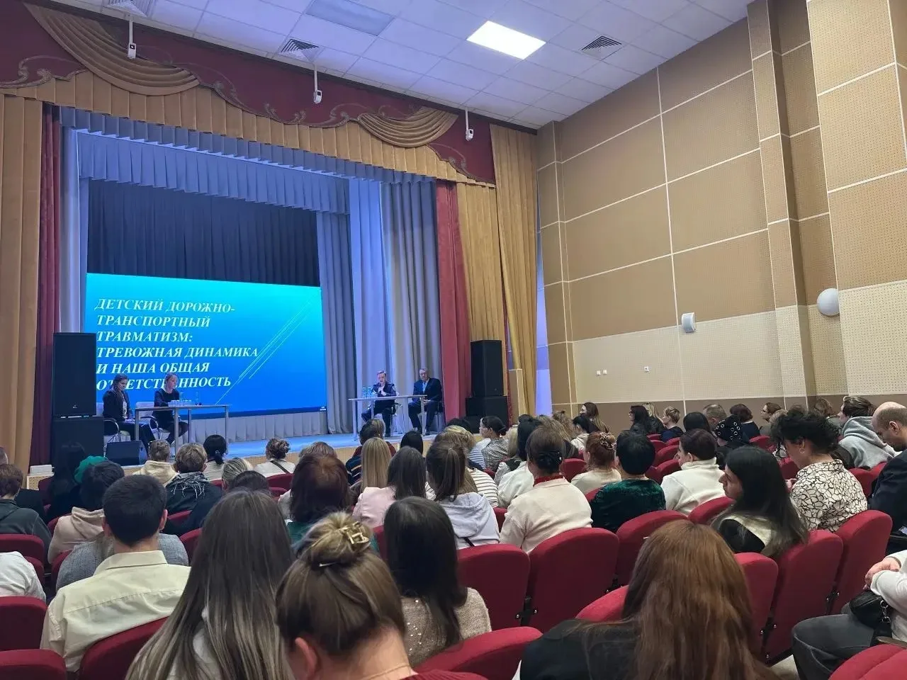 🛴🔴 Безопасность детей на дорогах: итоги родительского собрания  8 апреля родители нашей школы принял