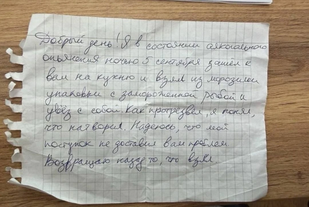 Восемь килограмм камбалы украл из питерского ресторана пьяный воришка, а через день при...
