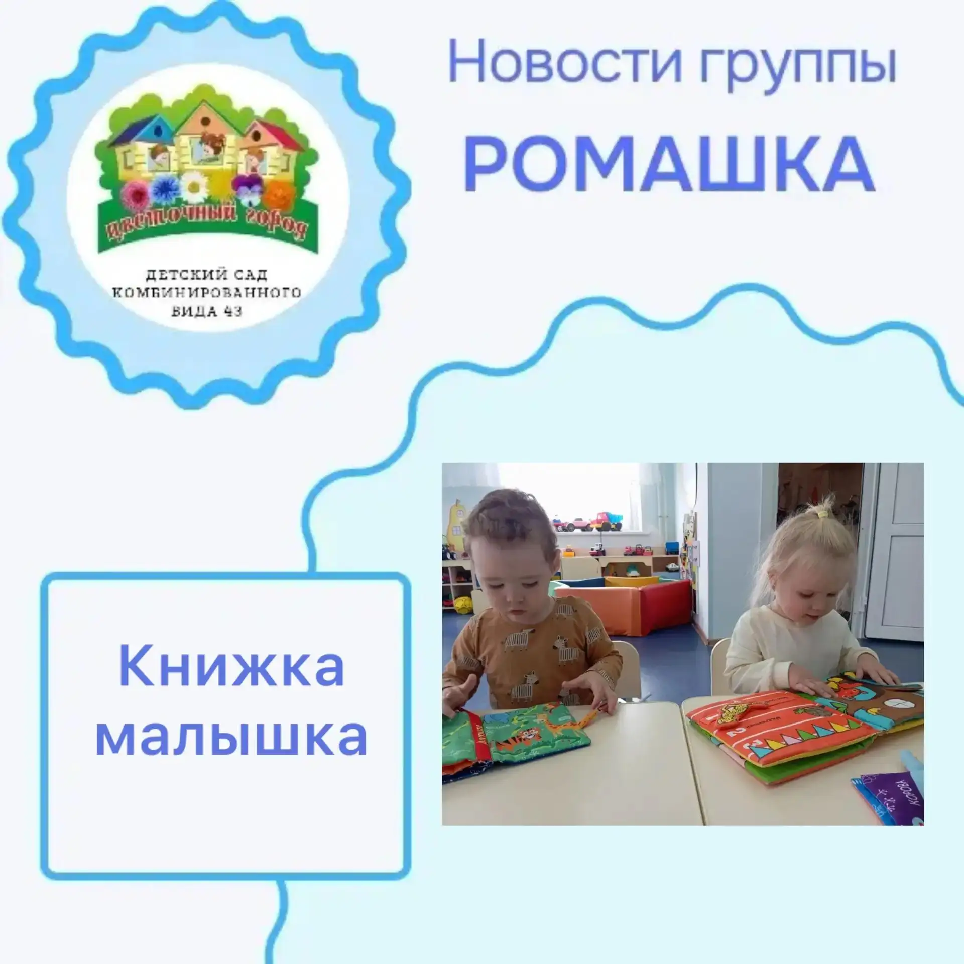 Подробности в наших официальных группах:
