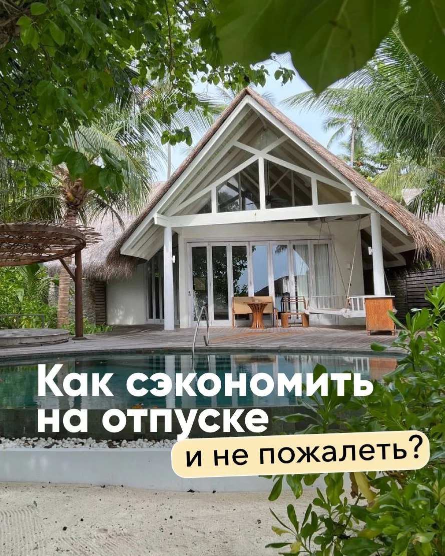 РУБРИКА