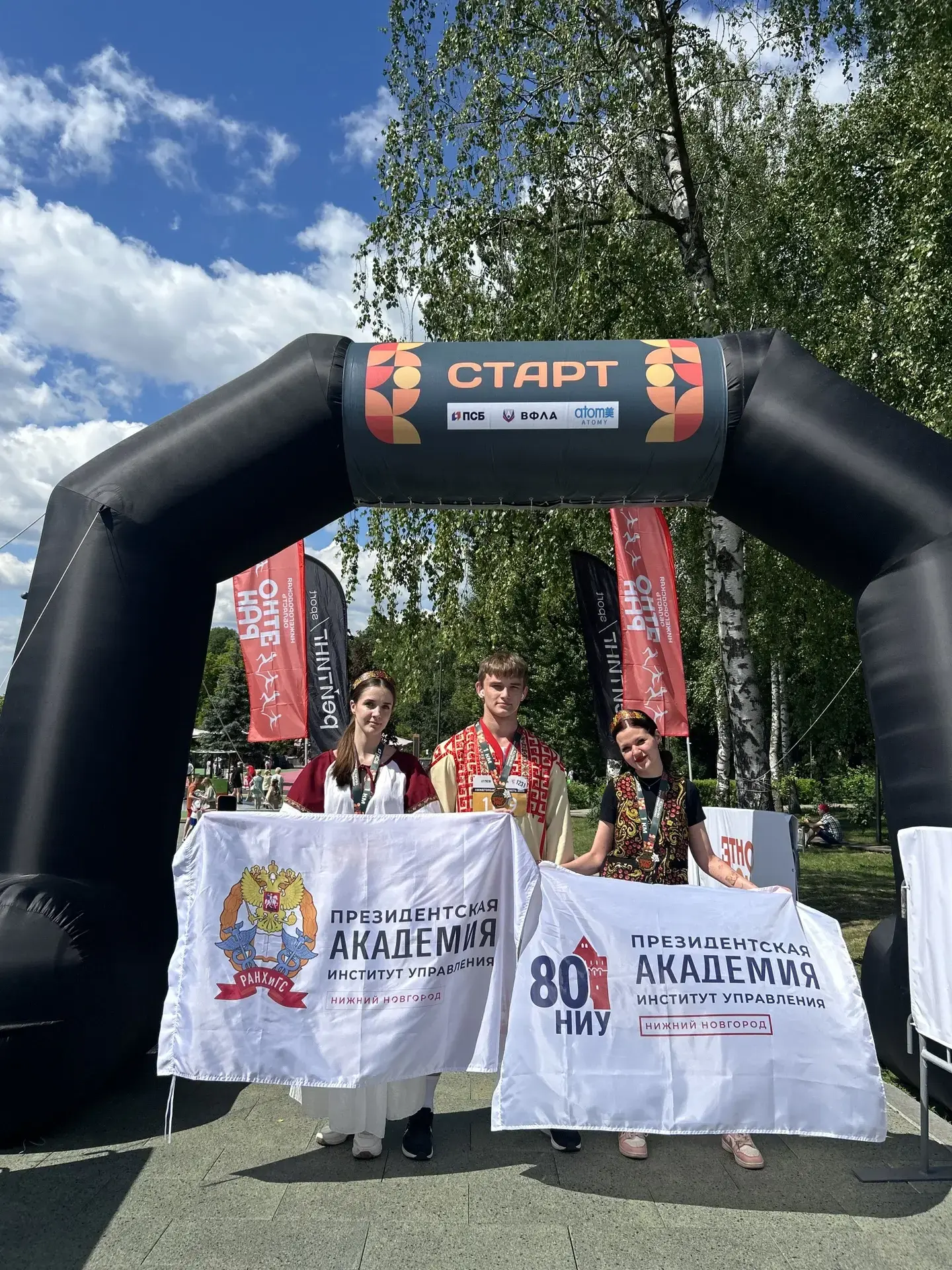 Этнический забег

📌 В День России студенты и сотрудники НИУ Президентской академии приняли участие 