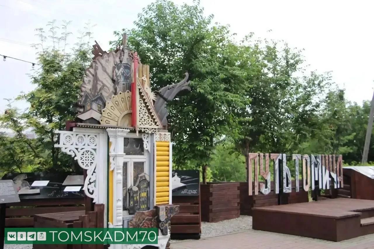 ▫️В Томске обсудили перспективы туристической привлекательности