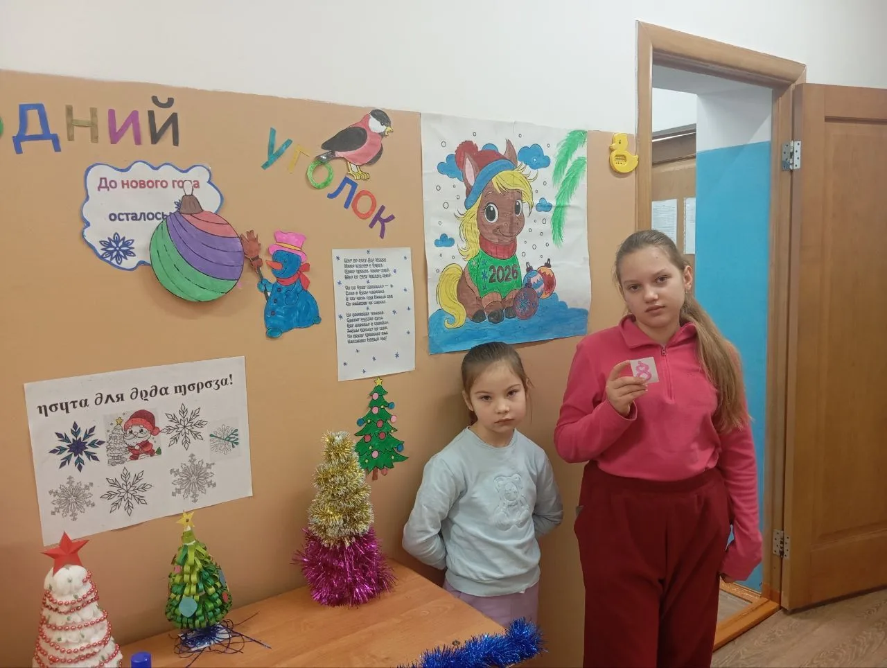 🎄Новый год, пожалуй, самый ожидаемый праздник в году. У многих он ассоциируется с радо...