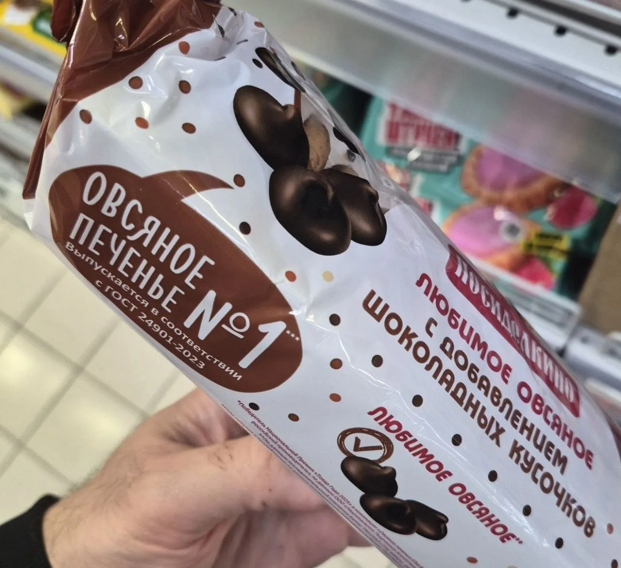 «Овсяное печенье №1». Но по сноске можно прочитать, что речь идёт о результатах некоего...