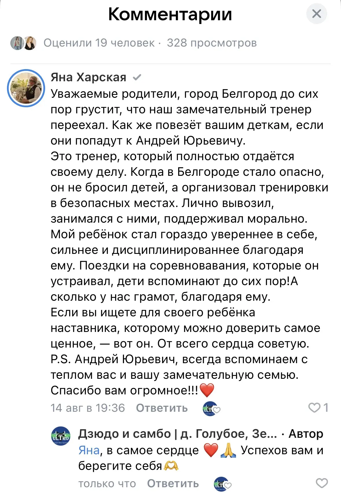 «Кому доверить самое ценное?» — главный вопрос каждой мамы.