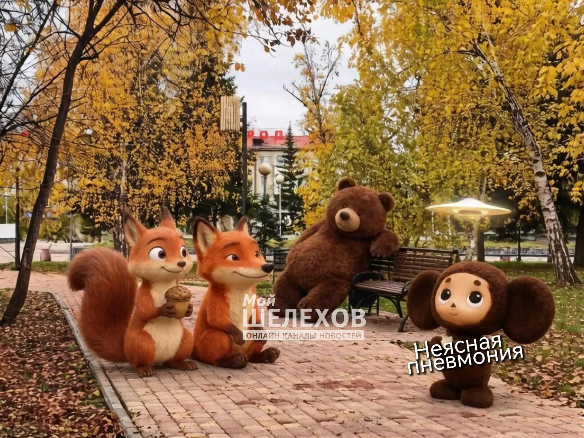 ❓Что значит "пневмония неустановленной этиологии"?