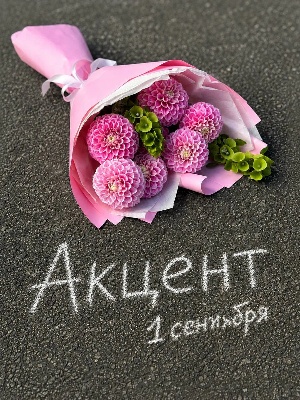 1 сентября уже совсем близко 💗
