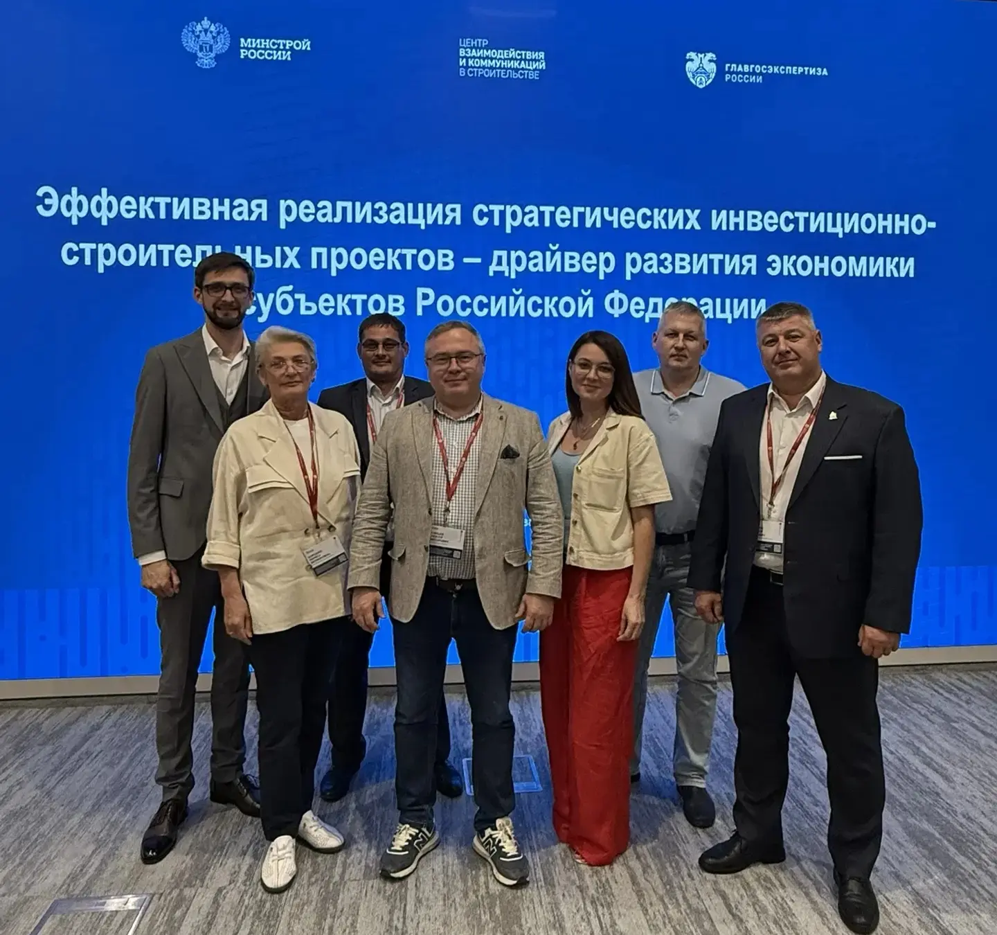 Три дня интенсивной работы в Москве: команда Стройкомплекса Югры прокачала навыки управления стройко