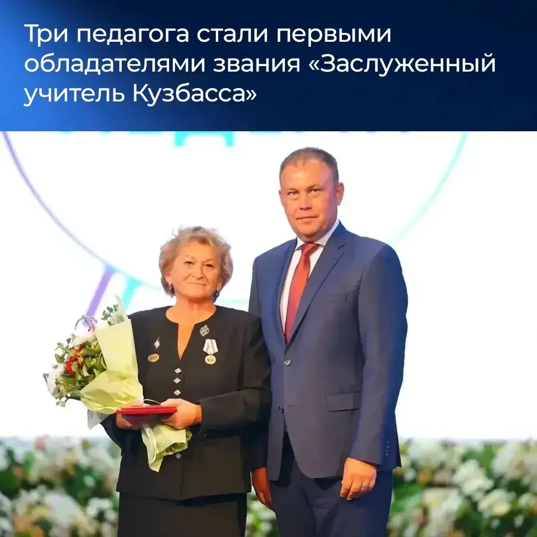Итоги недели в Кузбассе.