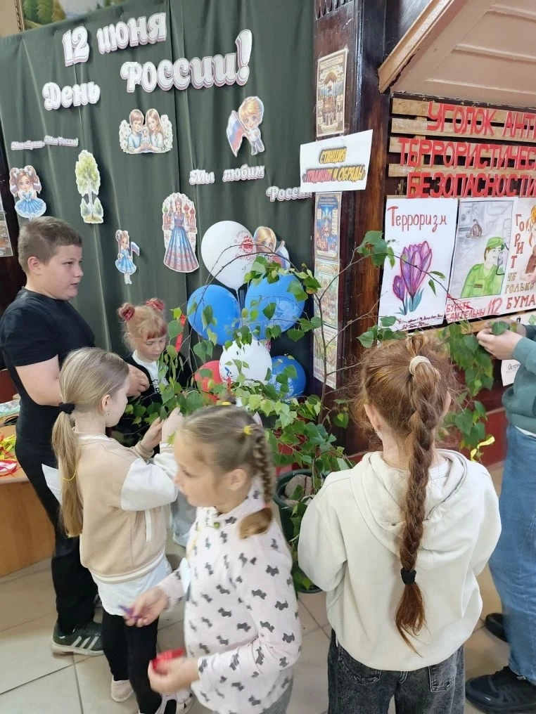 🎉 Большая квест-игра в честь Дня России 🇷🇺