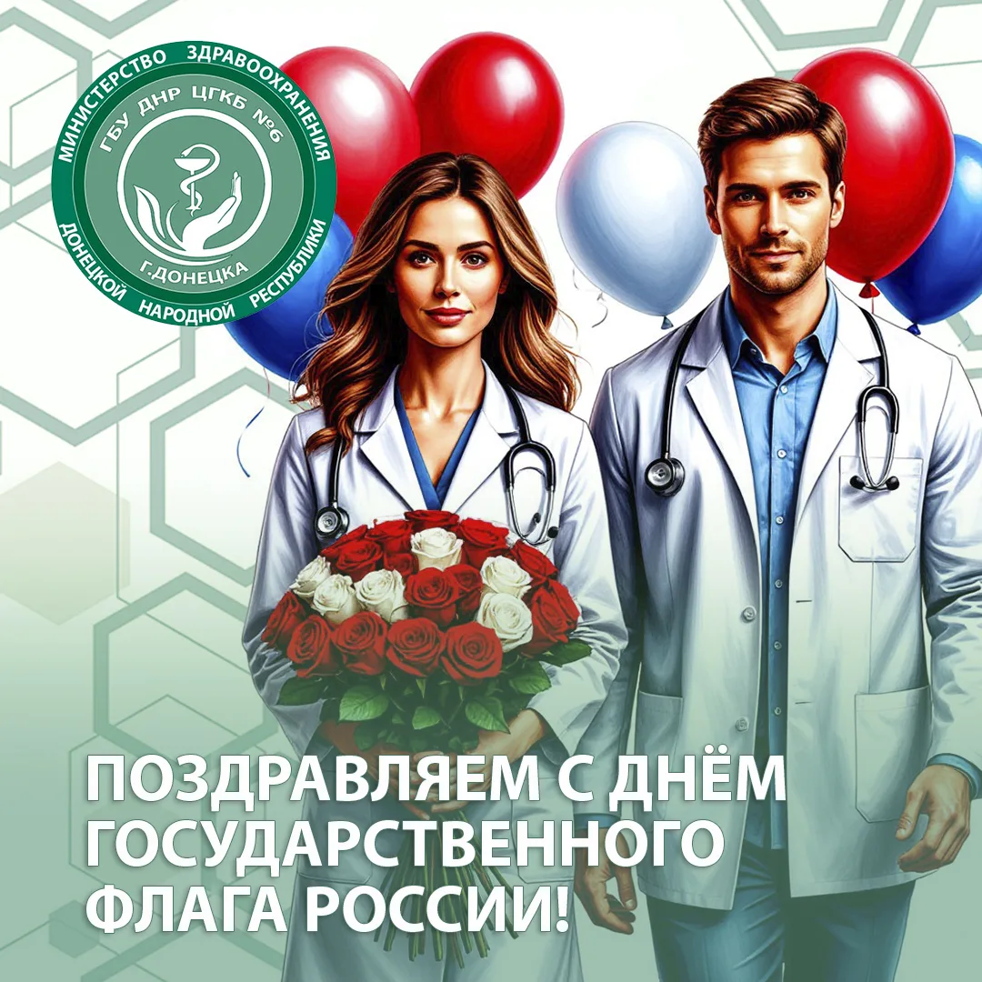 Дорогие друзья!