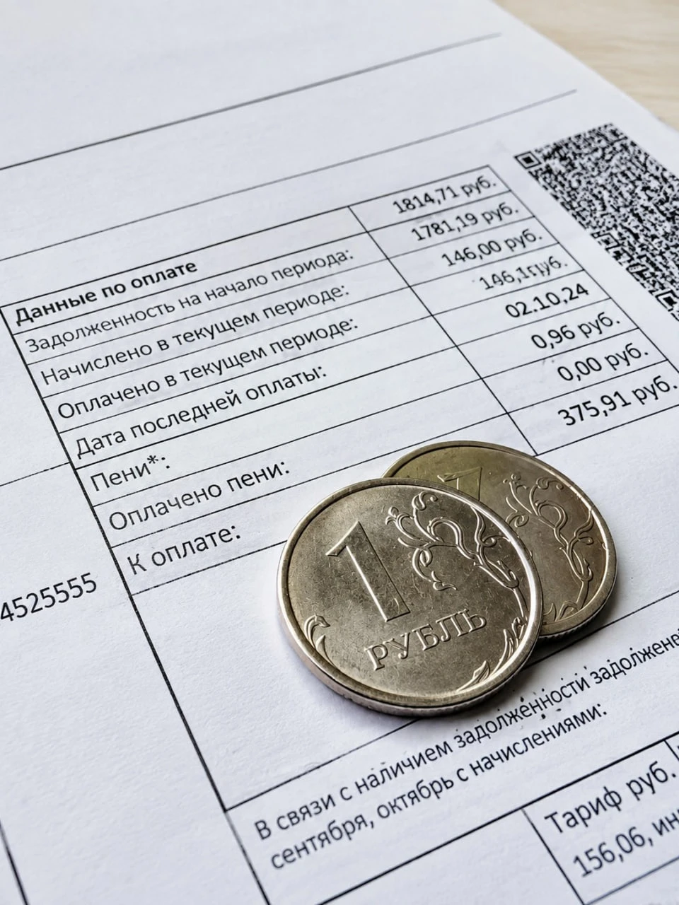 ☝️ С 1 октября меняется механизм начислений оплаты за отопление без домовых и квартирны...