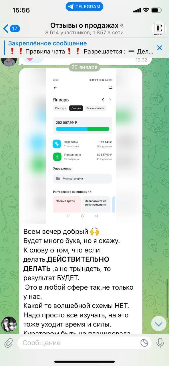 От 2️⃣0️⃣0️⃣0️⃣0️⃣0️⃣руб. За месяц???
