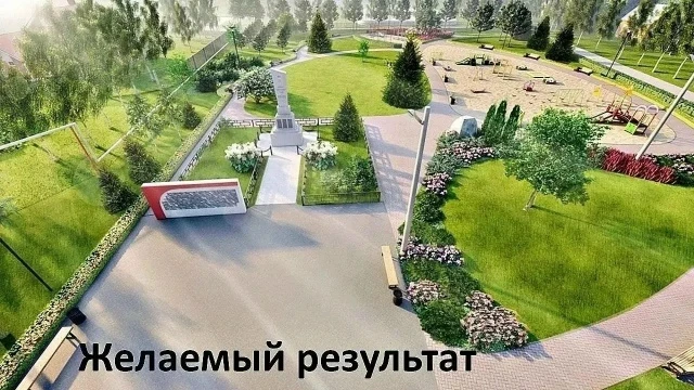 Уважаемые жители, в этом году от Ситниковского тер отдела в программе "Формирование ком...