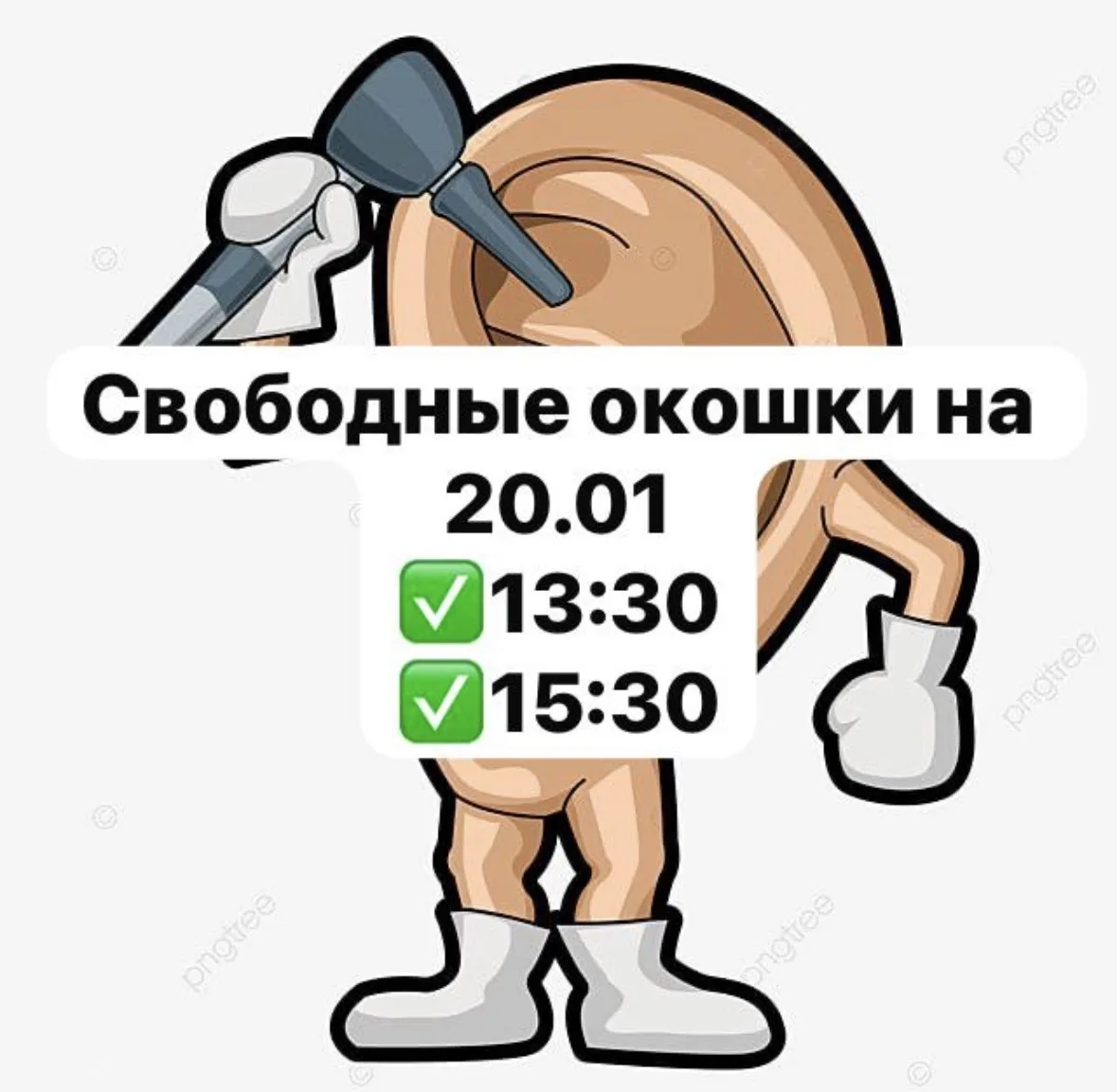 Всем доброе утро ☀️ 
Хорошего настроения