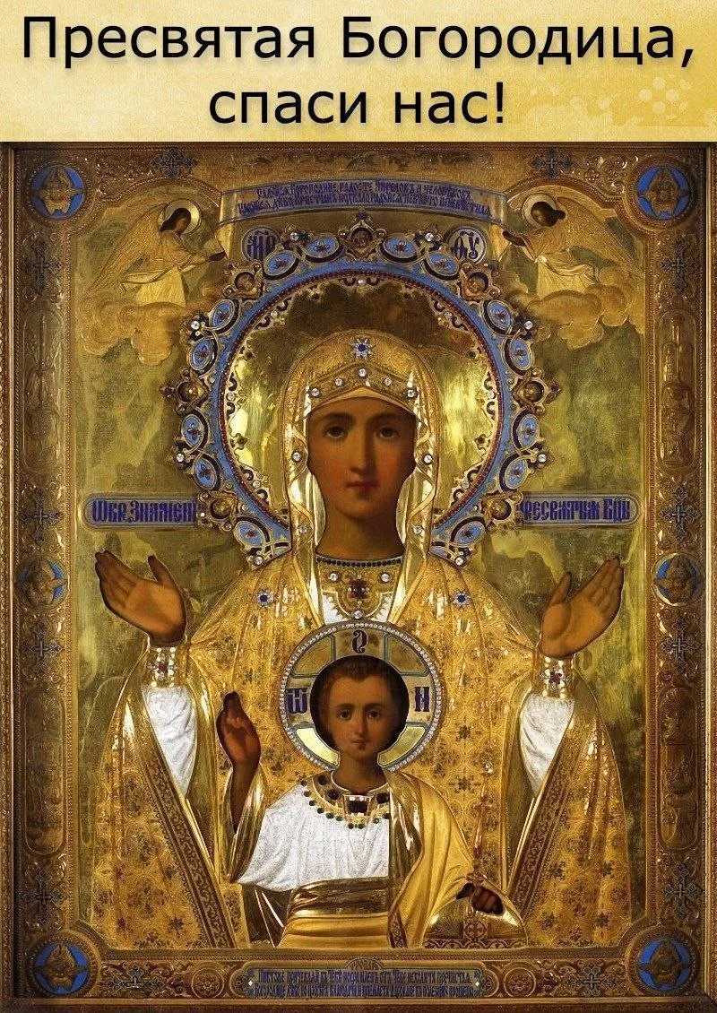 Вера помогает нам пережить времена, когда мы не понимаем, что происходит, и выйти из лю...