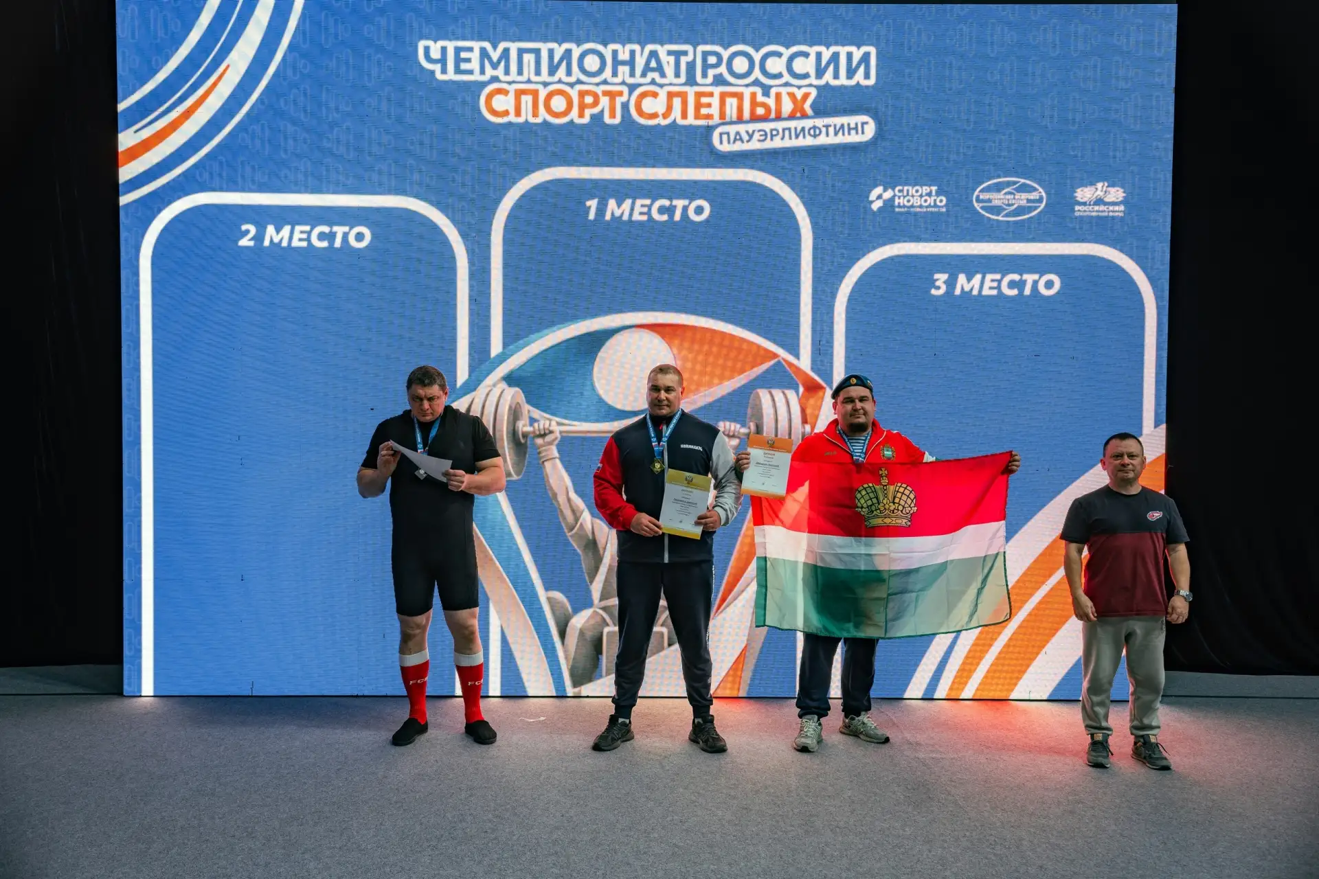 Дмитрий Авраменко из Зауральского стал чемпионом России