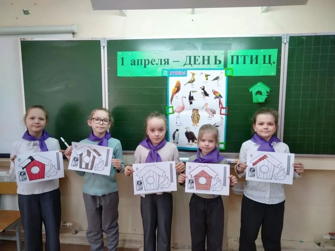 Сегодня, 1 апреля, весь мир отмечает Международный день птиц! Наши «Орлята » 2 г класса , под руково