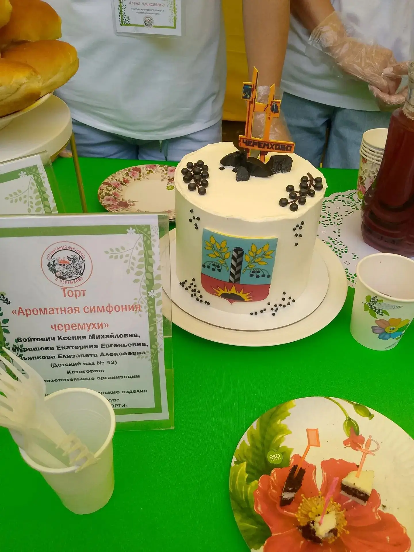 В Черемхово прошёл кулинарный конкурс «Черёмуховое ассорти»