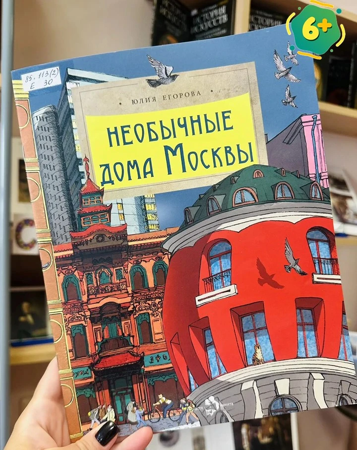 📚 КНИЖНЫЙ СУНДУЧОК