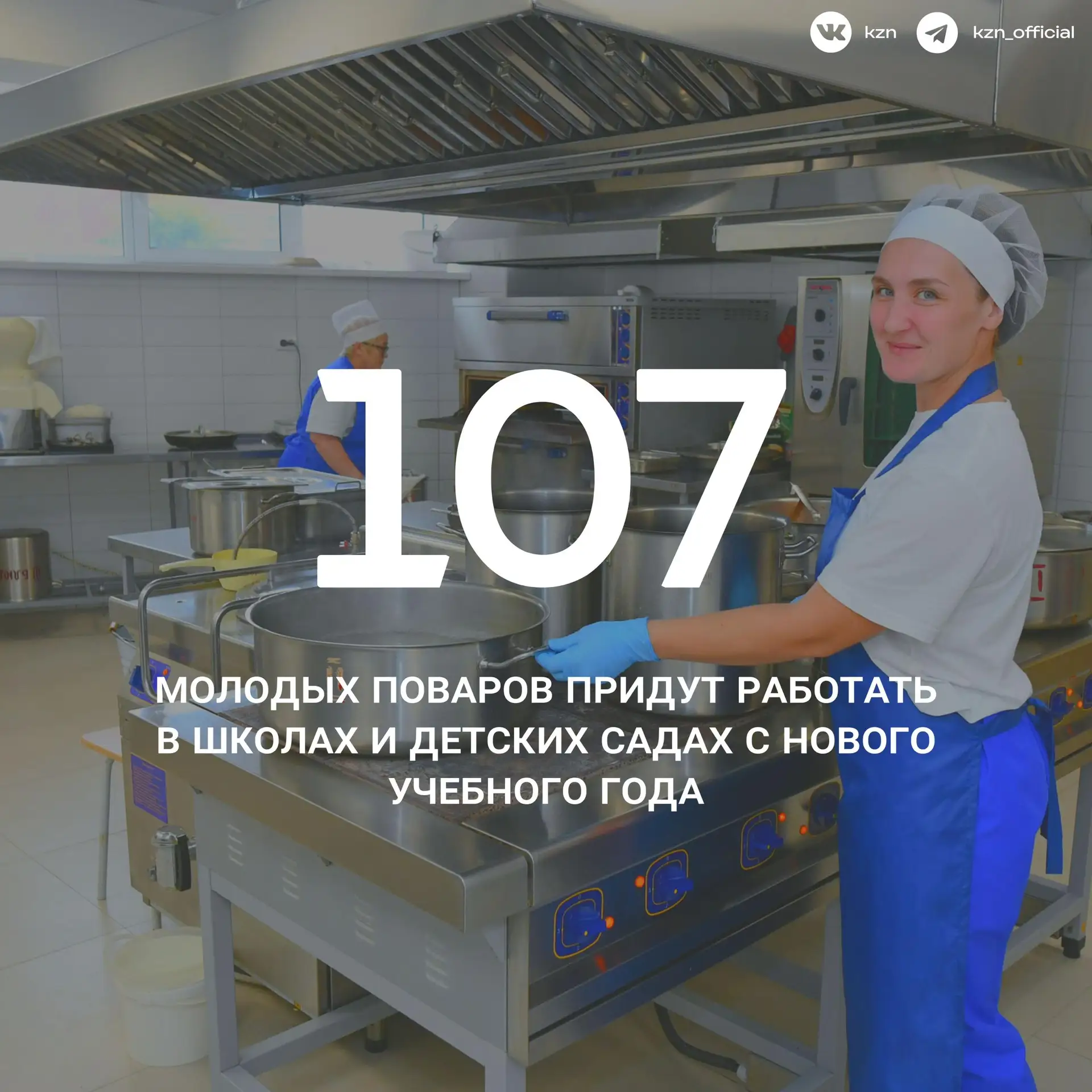 Обеды будут в удовольствие! 🥰