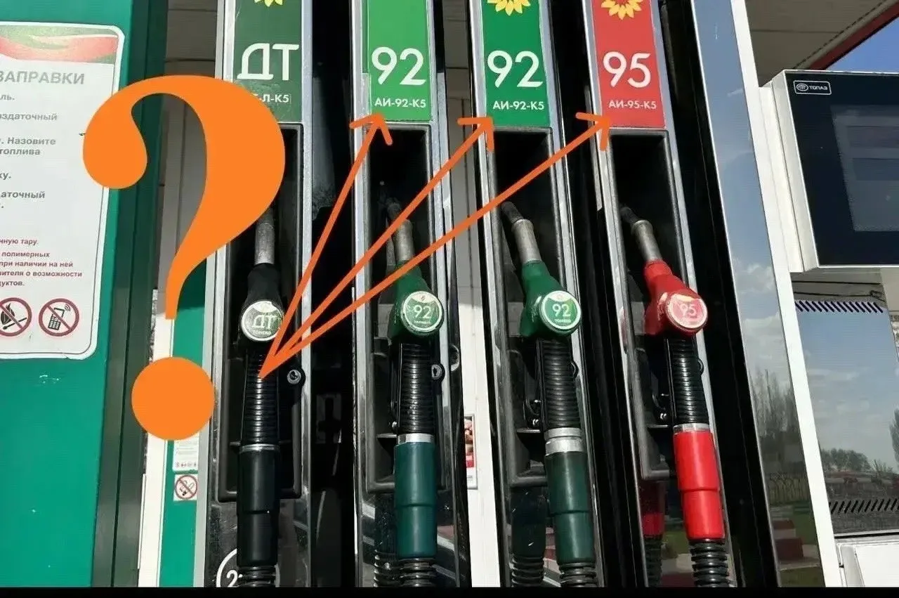 ❗️Обмануть не получится: АЗС заставят показывать класс топлива водителям