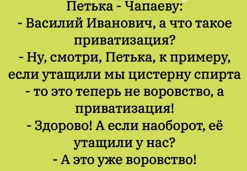🥰 Ставьте реакции и делитесь с друзьями и близкими ❤️
🍒 ПРИКОЛЮХИ 🍒 👉 Подписаться
