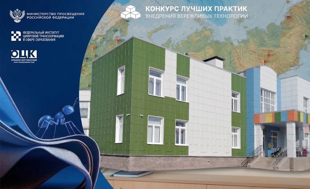 ✅ Итоги регионального этапа Всероссийского конкурса бережливых технологий в Ленобласти!