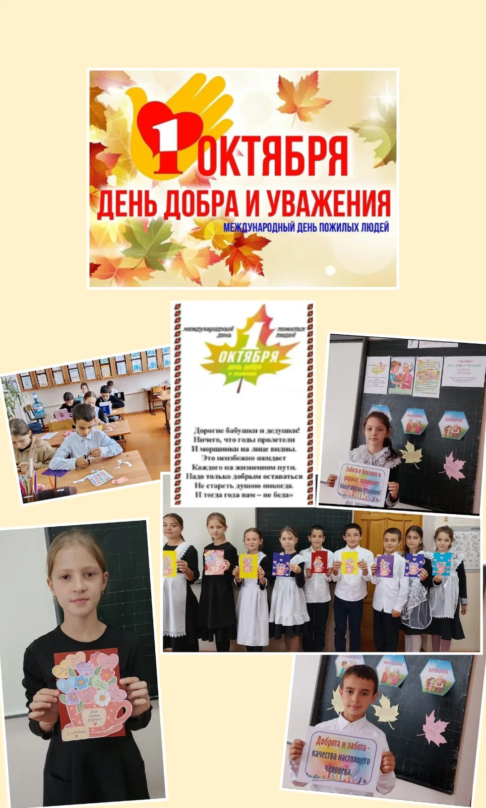1 октября 2026г.