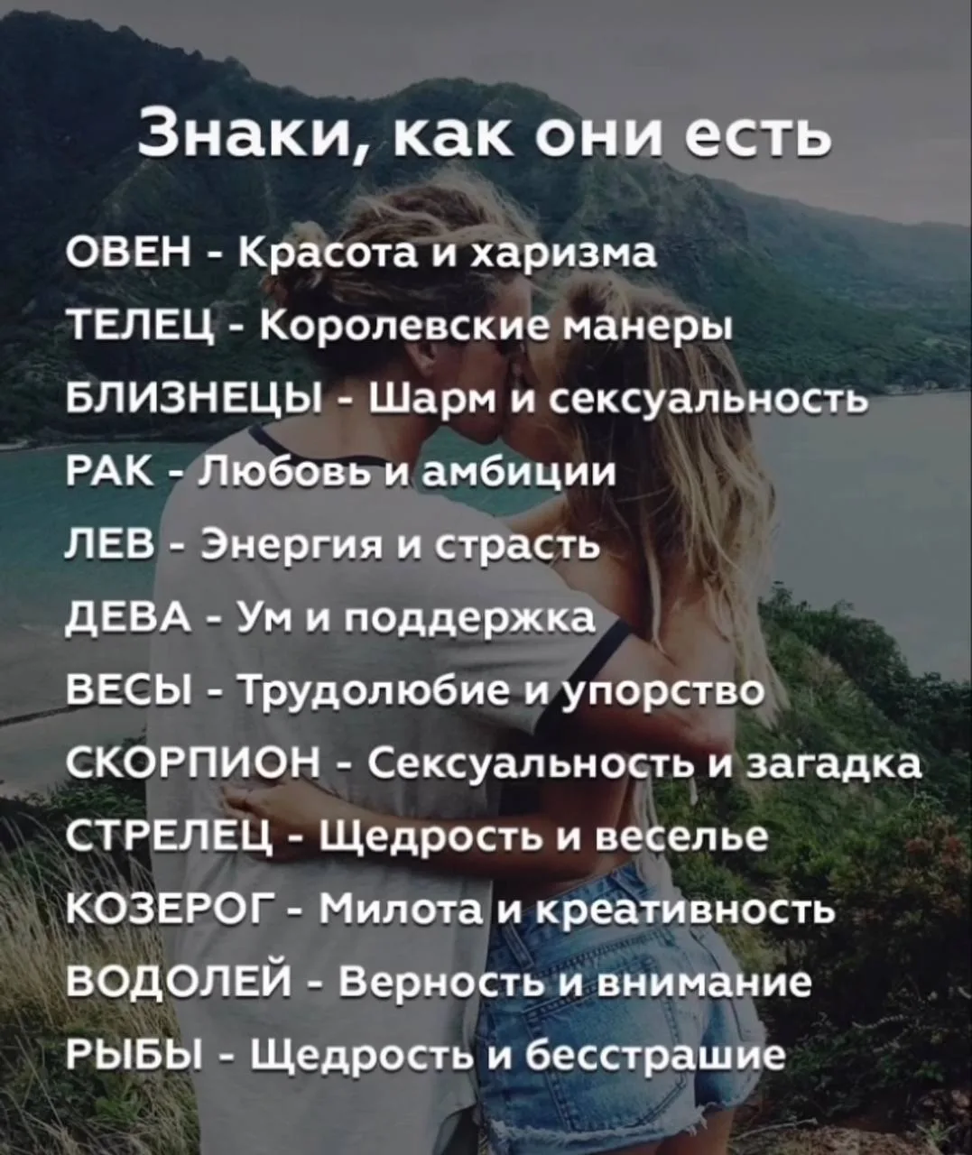 Изображение 1 к публикации «Эзотерика и психология»